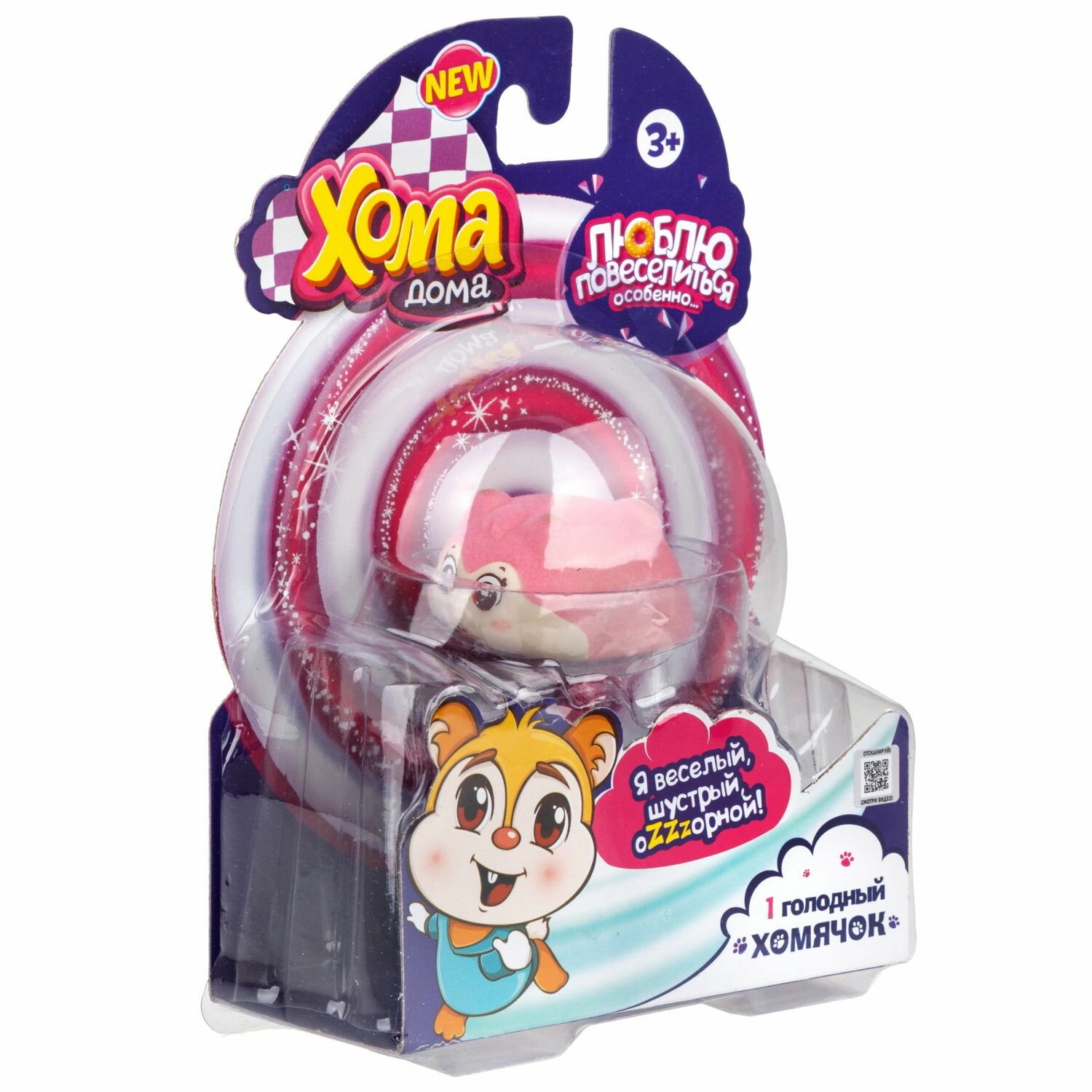Игрушка 1TOY Хома Дома - фото №5