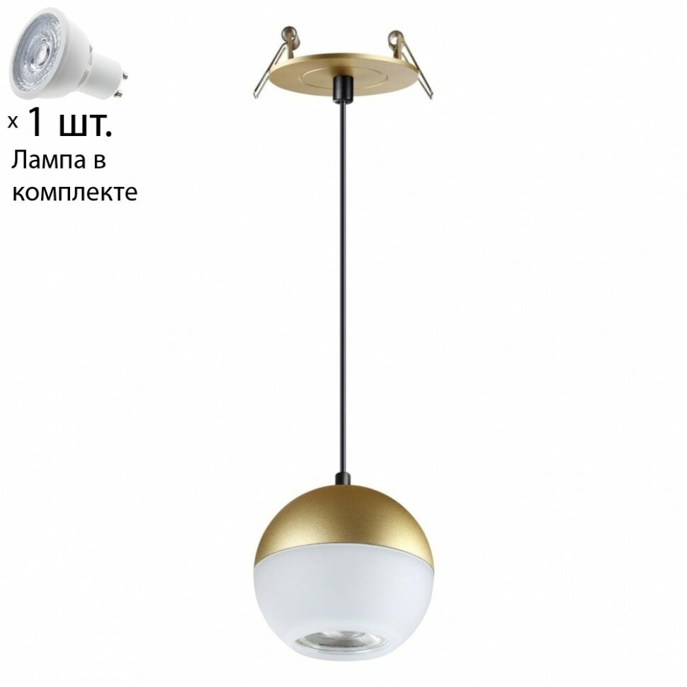 Novotech Garn 370816+Lamps Gu10