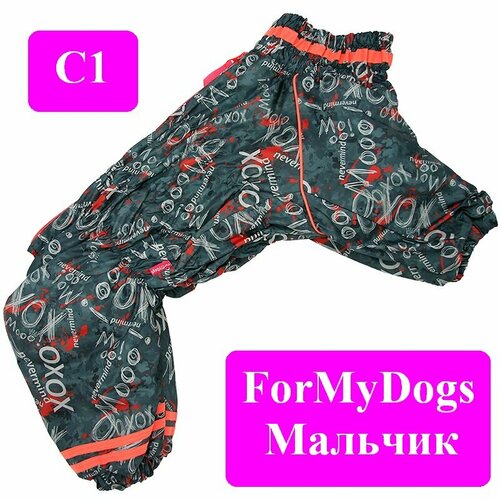 Комбинезон утеплённый для крупных собак ForMyDogs, мальчик, размер C1, спина 55 см, грудь 75 см