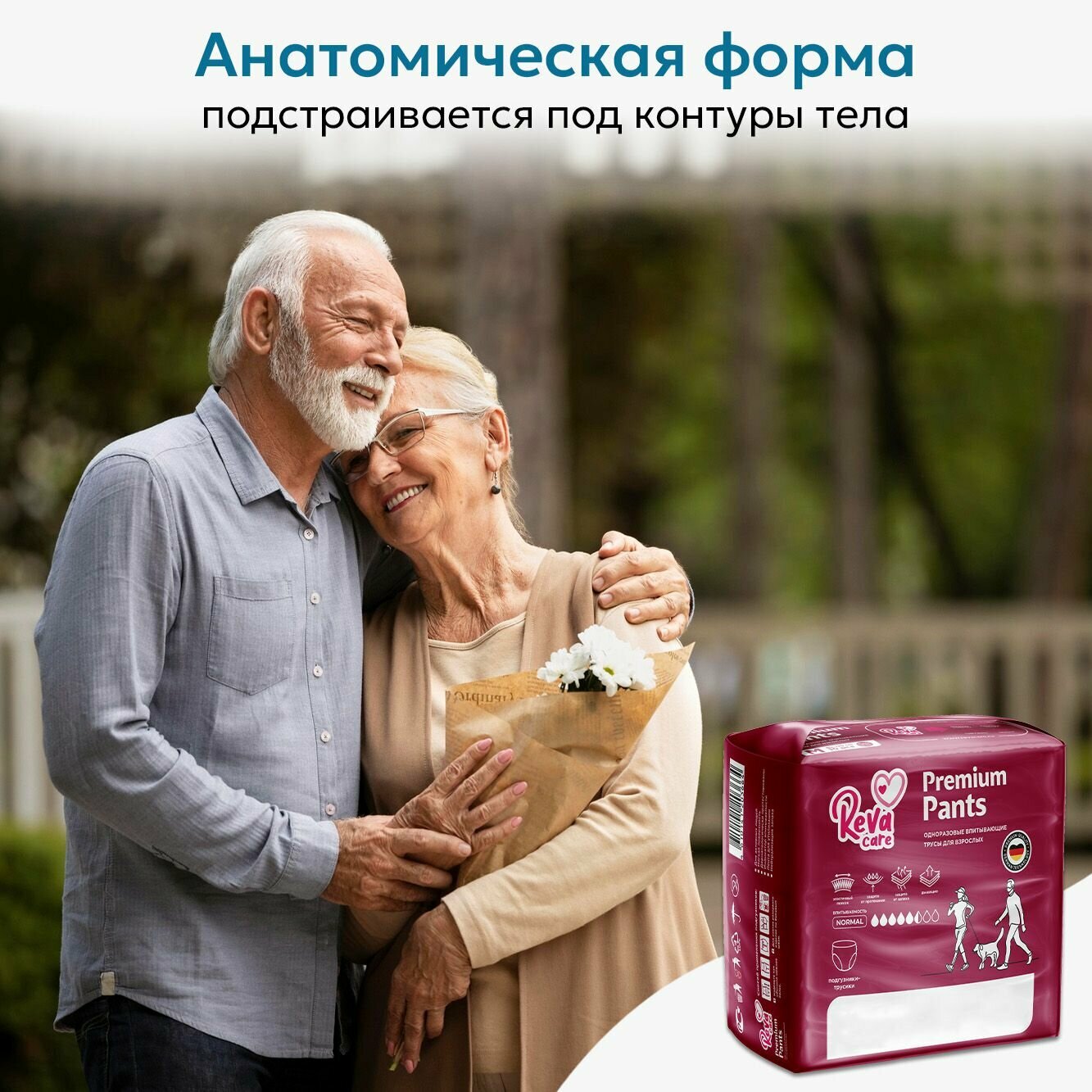 Подгузники трусы для взрослых Reva Care (110-140 см обхват талии) размер L 3 уп по 10 шт в пачке