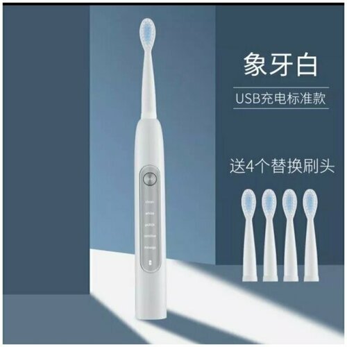 Электрическая зубная щетка для детей и взрослых Черная Электрическая звуковая зубная щетка с 5 режимами работы 149000₽