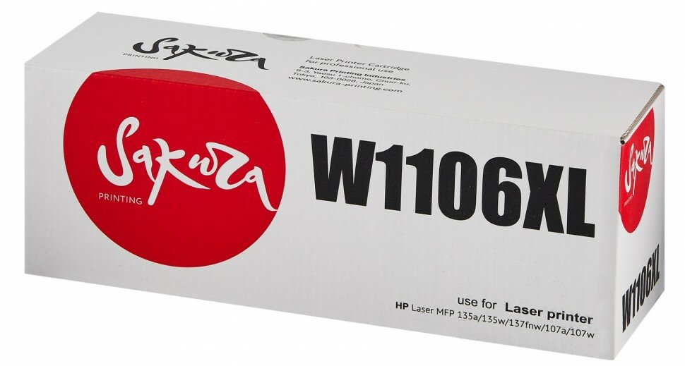 Картридж Sakura W1106XL для HP LJ 107a/107r/107w/135a/135r/135w/137fnw, черный, 5000 к.