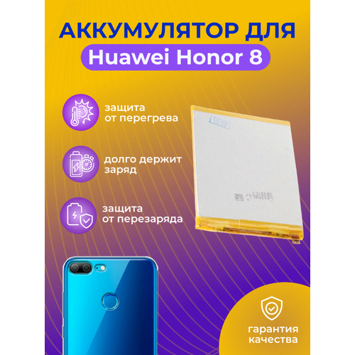 Аккумулятор для Huawei Honor 5c, P9, P9 Lite, Honor 8, Honor 8 Lite, Honor 9 Lite, P10 Lite, P20 Lite, Honor 7C, Honor 7A Pro, P Smart, Honor 7C Pro for huawei p10 plus p10 lite usb charging dock port socket jack plug connector charge board flex cable for huawei p9 lite plus