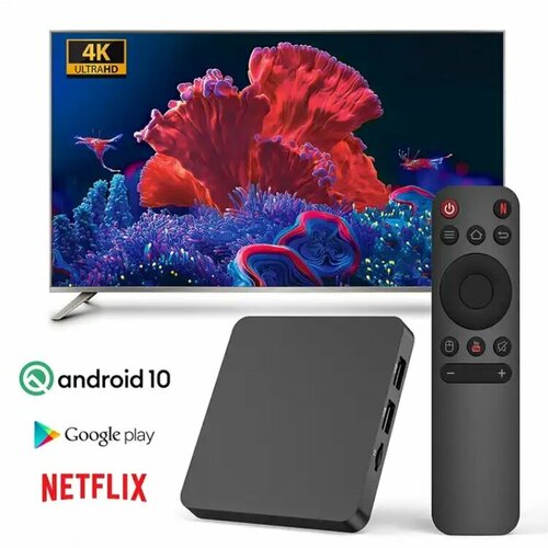 Elebao V2 Pro 4k - смарт-тв приставка с онлайн кинотеатром Триколор Кино и ТВ 270000₽