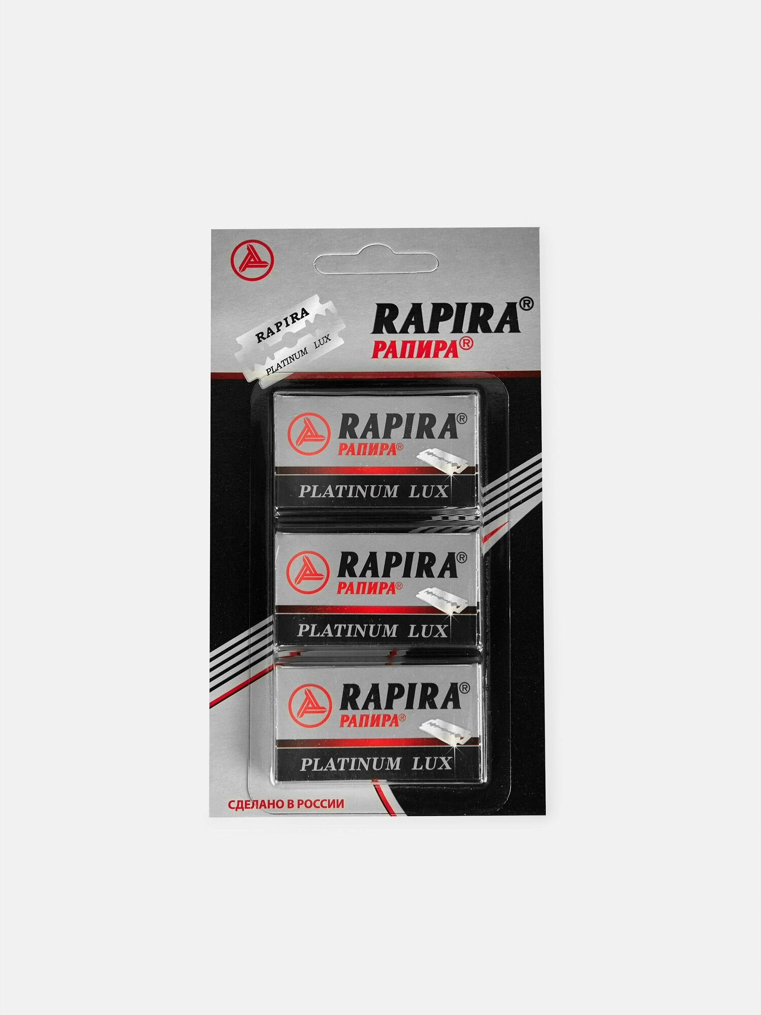 Лезвия классические Rapira Platinum Lux