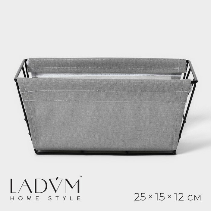 Корзина для белья LaDо́m, 25х15х12 см, цвет серый