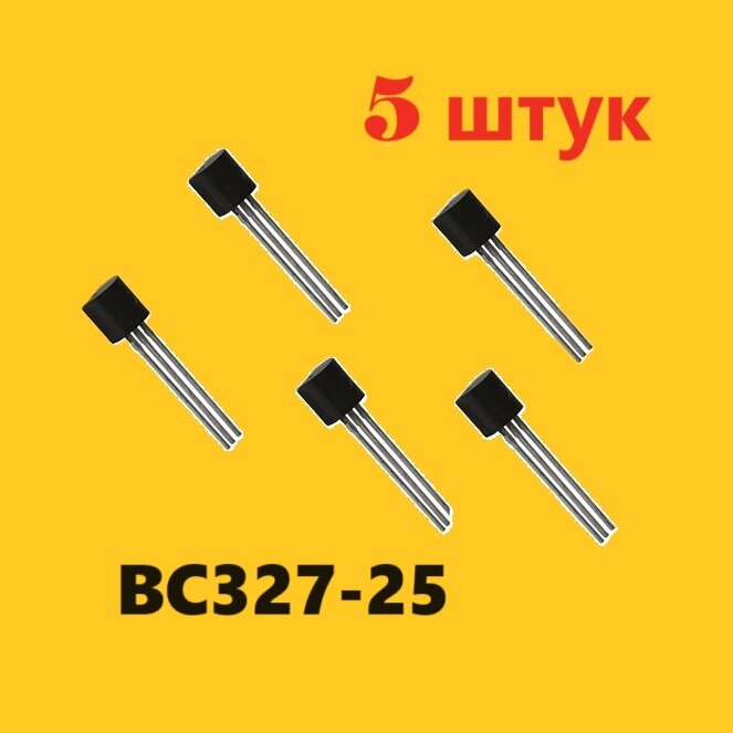 BC327-25 транзистор (5 шт.) TO92 аналог BC488 схема BC490 характеристики ТО-92 цоколевка datasheet ВС327