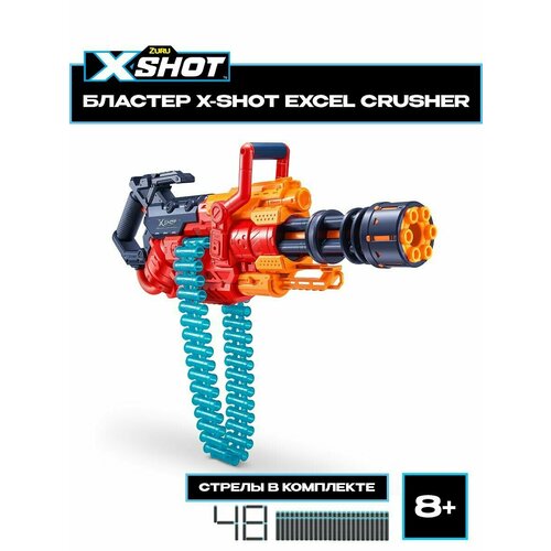 фото Большой бластер zuru x-shot excel crusher с 48 мягкими стрелами 36382, игрушечное оружие, игрушка для мальчика, подходят стрелы нерф, игровой набор