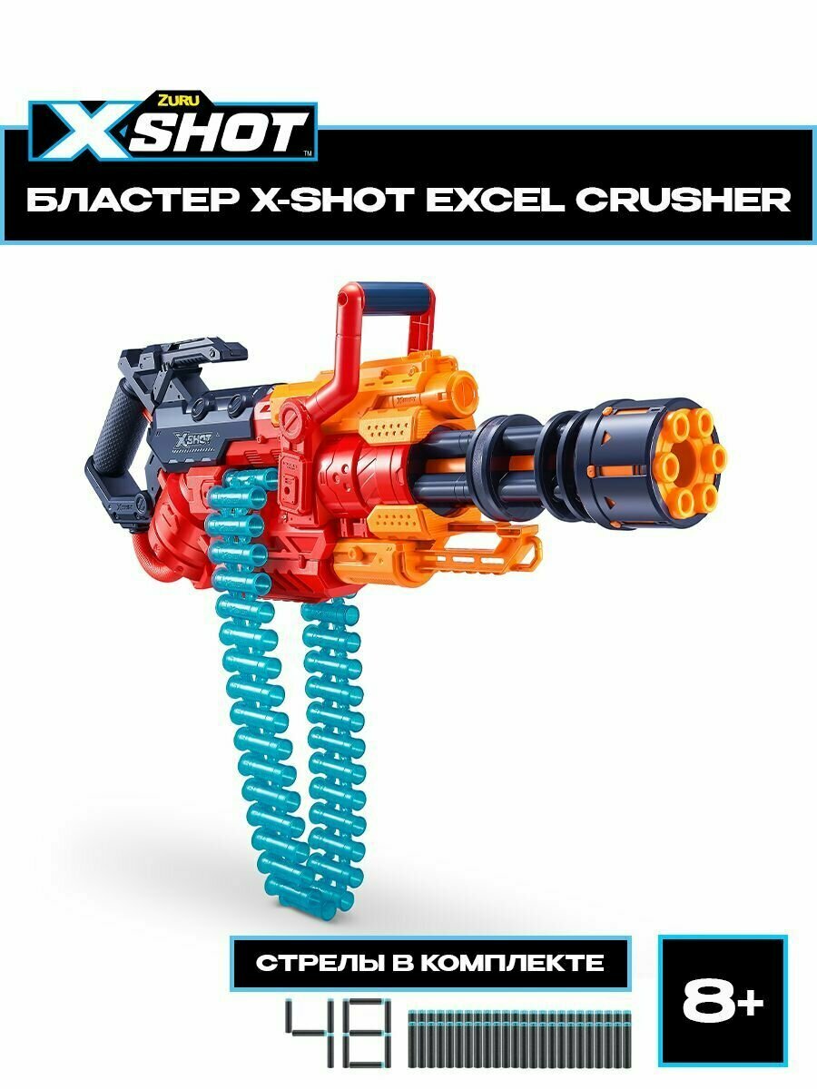 Большой бластер ZURU X-SHOT Excel Crusher с 48 мягкими стрелами 36382, игрушечное оружие, игрушка для мальчика, подходят стрелы нерф, игровой набор