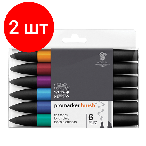 Комплект 2 шт, Набор маркеров-кистей худож. двухсторонних Winsor&Newton 