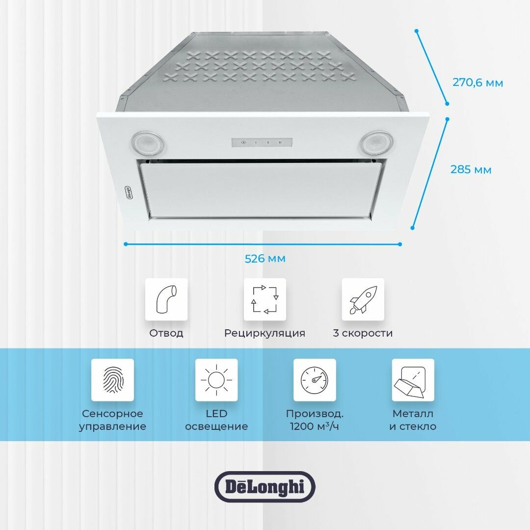 DeLonghi Вытяжка в подвесной шкаф DeLonghi COSETTA 510 BB - фотография № 18