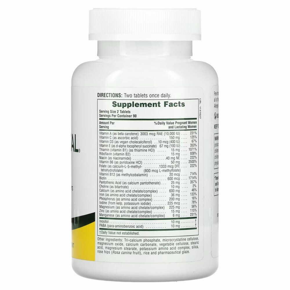 Витамины Для Беременных И Кормящих Ultra Prenatal Multivitamin (Ультрапренатальные поливитамины) 180 таблеток (NaturesPlus)