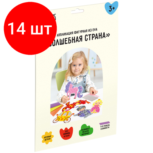 Комплект 14 шт, Аппликация фигурная из мягкого пластика EVA ТРИ совы 