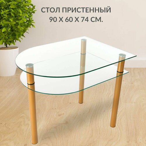 Кухонный обеденный стол с полкой, пристенный, стеклянный, металлические ножки золотого цвета