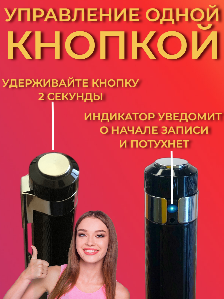 Ручка диктофон P1 — фото 6