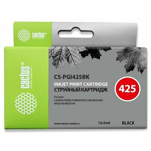 Картридж PGI-425PG Black для принтера Кэнон, Canon PIXMA MG 5140; MG 5240; MG 6140; MG 8140