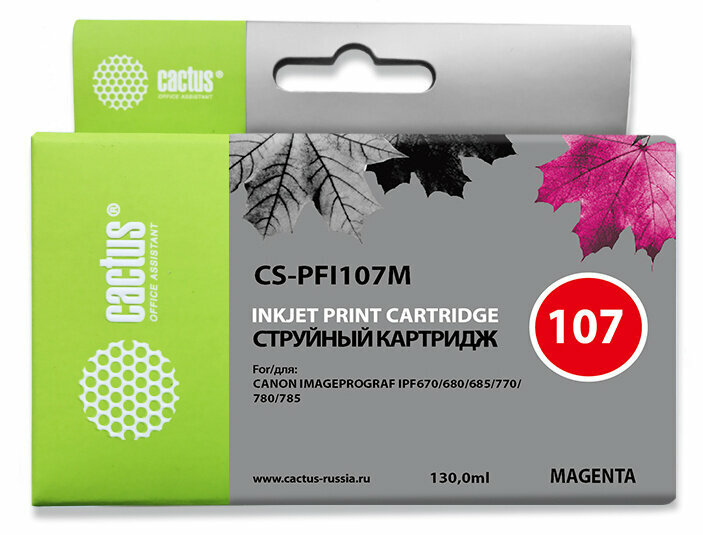 Картридж PFI-107 Magenta для принтера Кэнон, Canon imagePROGRAF iPF 670; iPF 680; iPF 685