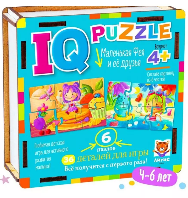 *Игр(Айрис) IQ-Puzzle(дерев.) 4+ Маленькая фея и ее друзья [36дет]