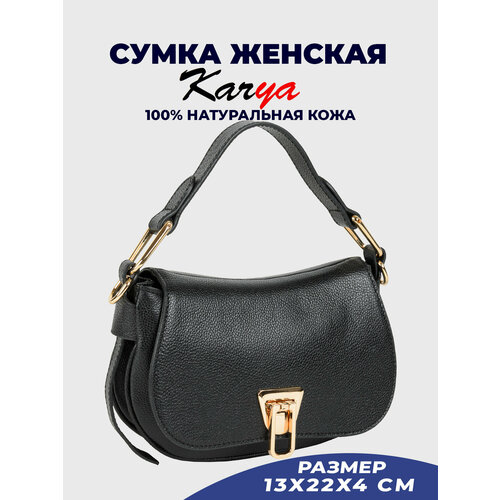 фото Сумка кросс-боди karya, черный