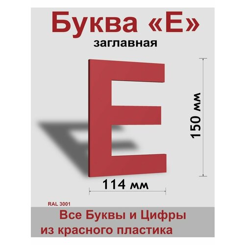 Вывеска