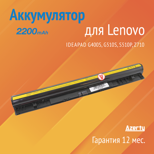 Аккумулятор L12L4A02 для Lenovo IdeaPad G400S / G510S / S510P / Z710 (L12M4E01, L12L4E01) 2200mAh golooloo laptop battery l12m4e01 l12l4a02 for lenovo ideapad g400s g405s g410s g500s g505s g510s s410p s510p z710 z50 70 g50 45