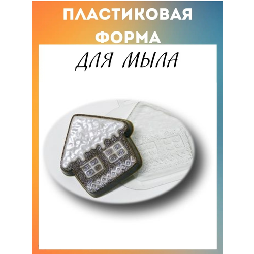 Форма для мыла