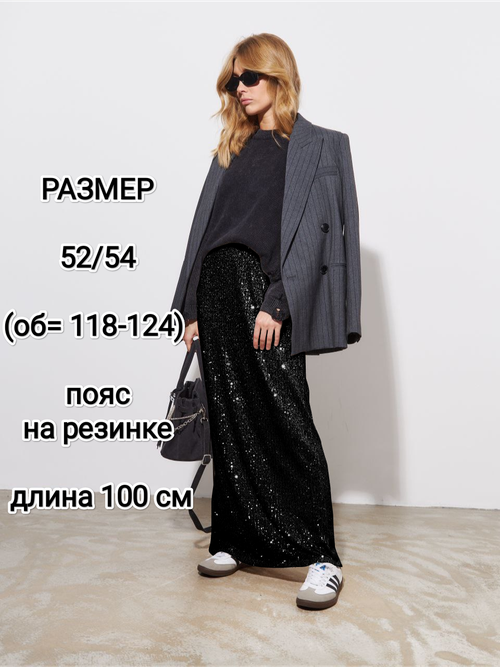 Юбка YolKa_Dress, размер 54/56, черный