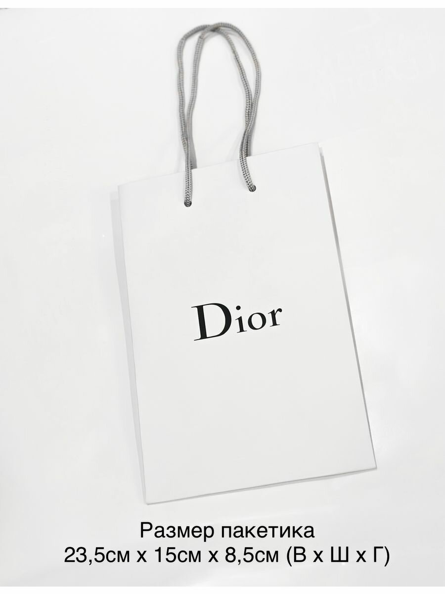 Подарочный пакет брендовый Dior