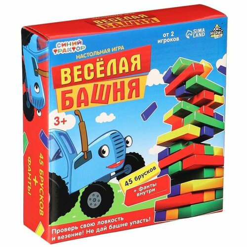 фото Настольная игра "весёлая башня" синий трактор