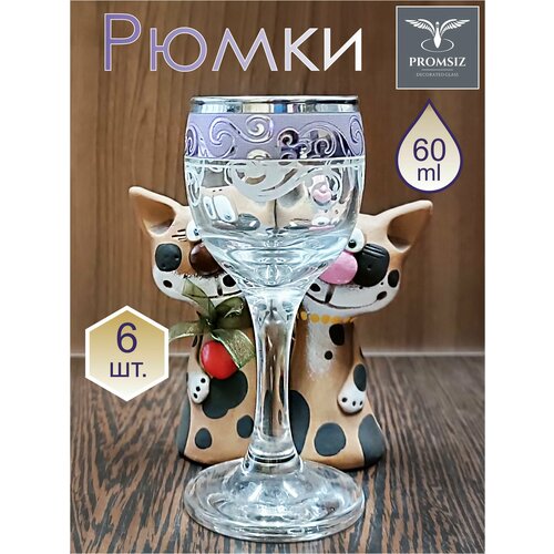 Подарочный набор рюмок с алмазной гравировкой Promsiz весенний букет, 60 мл, 6 шт.