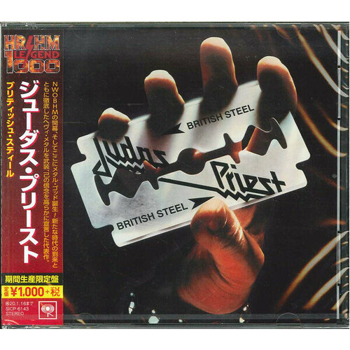 Judas Priest CD Judas Priest British Steel компакт диск warner judas priest – british steel