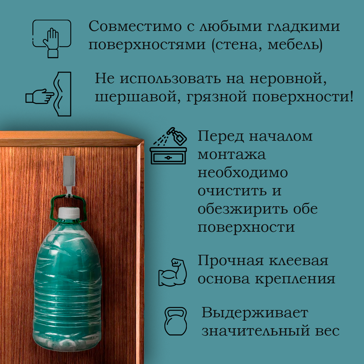 Настенный держатель 2шт для домашних аксессуаров, крепление для картин и удлинителей, самоклеящийся органайзер-держатель для роутера — фото 8