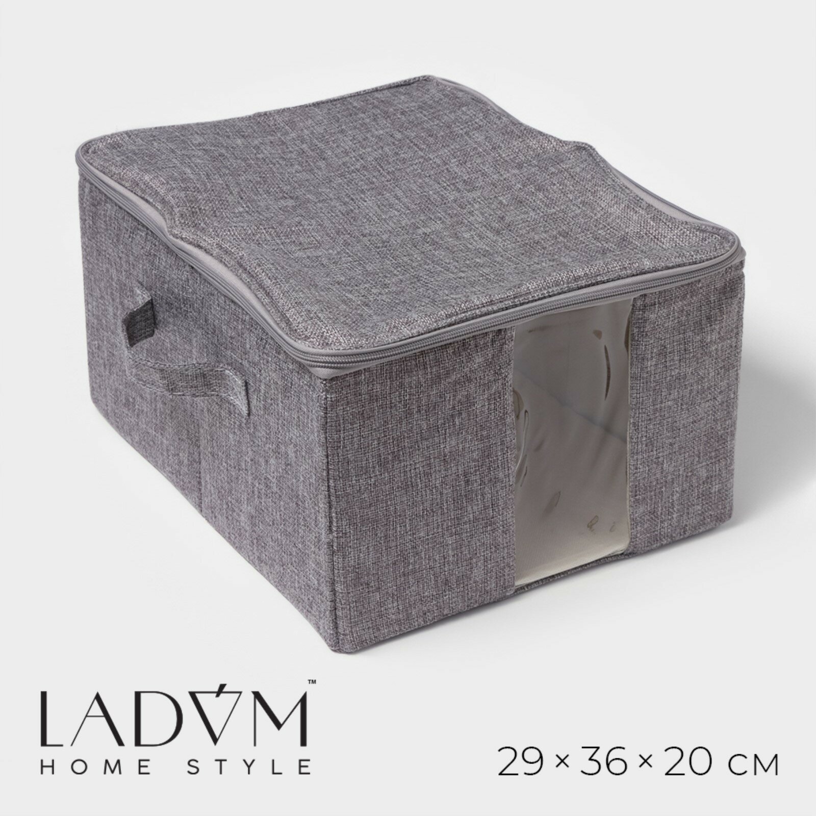 Кофр для хранения вещей LaDо́m «Грэй» 29×36×20 см серый