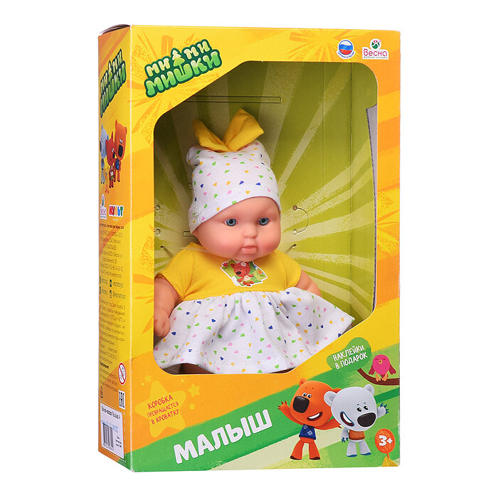 ВЕСНА Кукла Ми-ми-мишки Малыш 4, 20 см, В3897 - фото №13