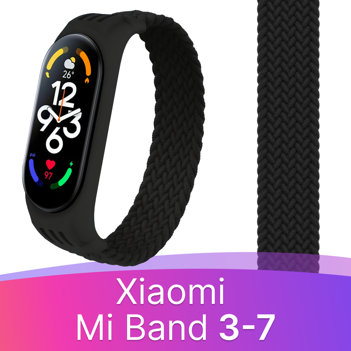 Нейлоновый ремешок для Xiaomi Mi Band 3, 4, 5, 6, 7 / Тканевый платеный браслет / Черный
