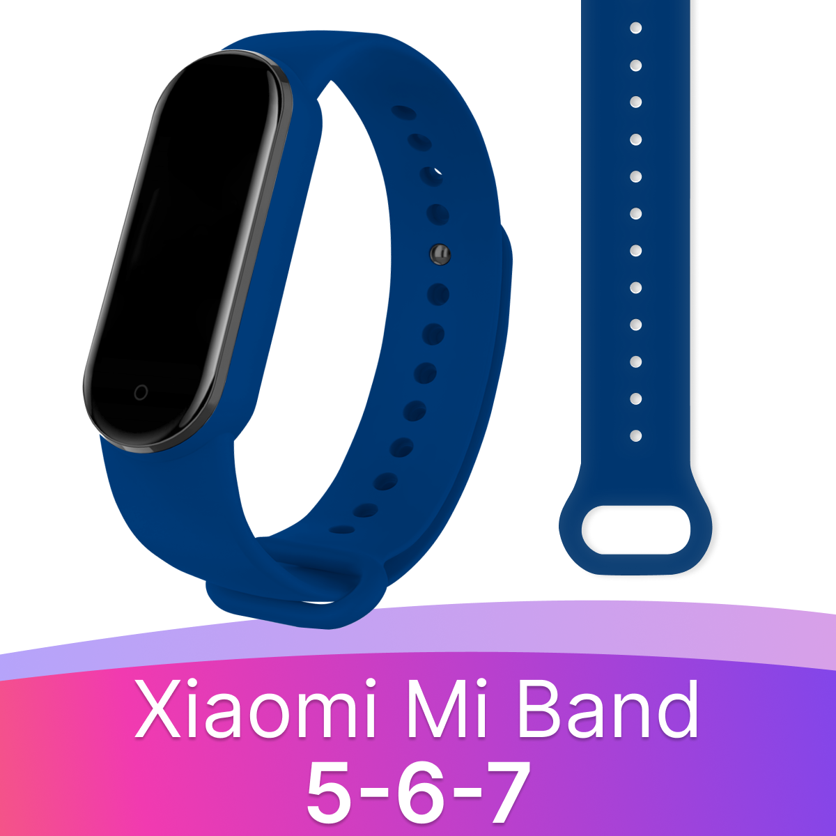 Силиконовый ремешок для смарт часов Xiaomi Mi Band 5, 6 и 7 / Спортивный сменный браслет на фитнес трекер Сяоми Ми Бэнд 5, 6 и 7 / Синий