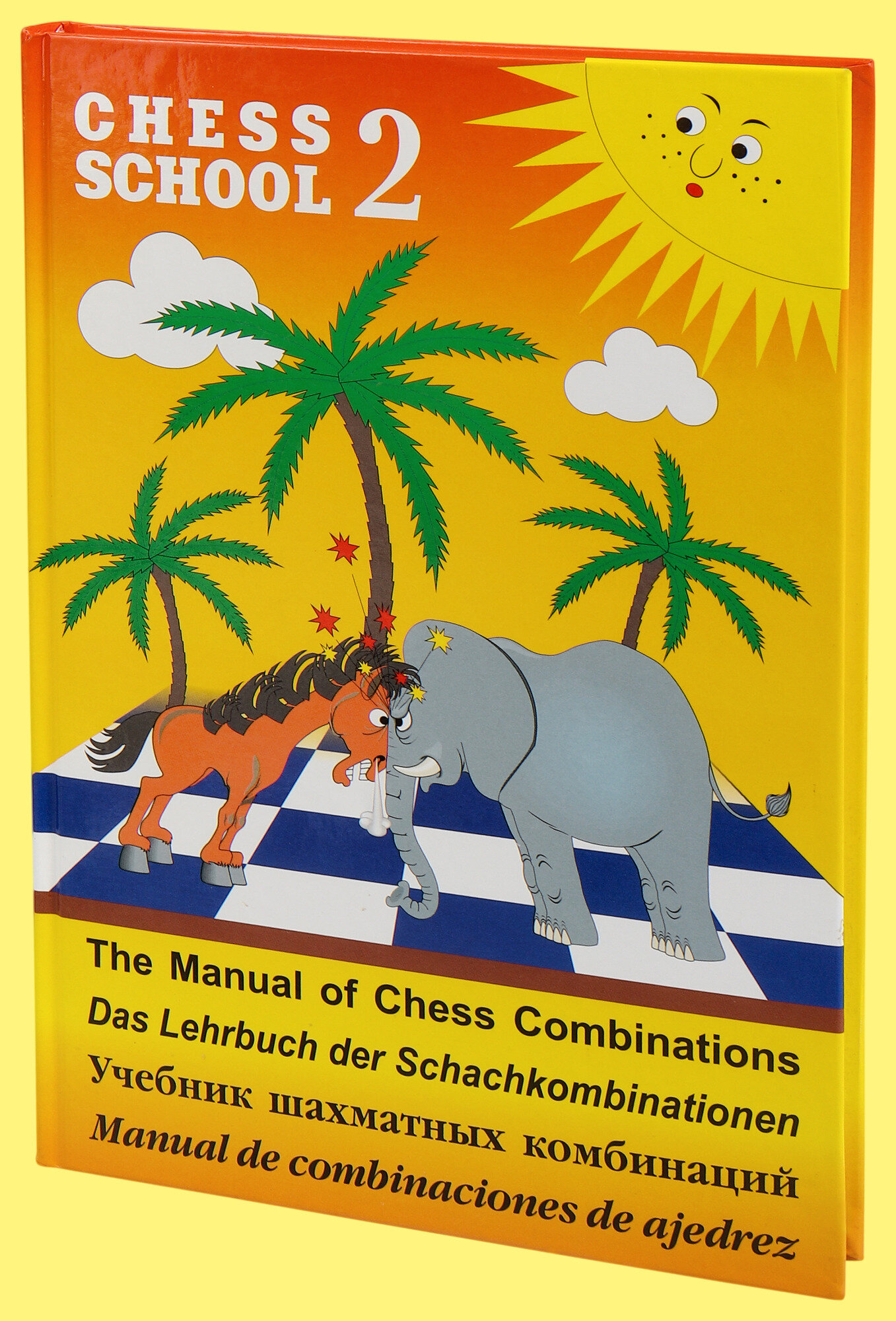 Учебник шахматных комбинаций 2 (Иващенко)