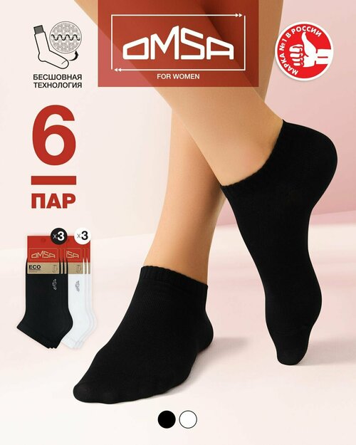 Носки Omsa, 6 пар, размер 25, мультиколор