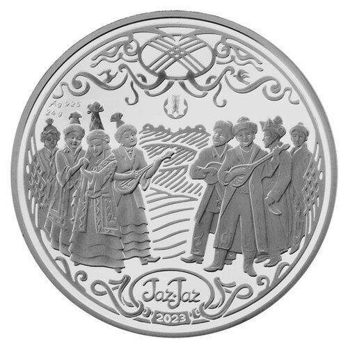 Серебряная монета 500 тенге песня Жар-Жар в капсуле. Обряды. Казахстан 2023 PF