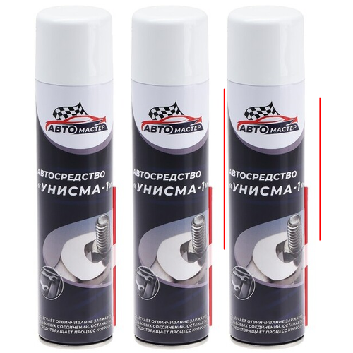 Смазка жидкий ключ 