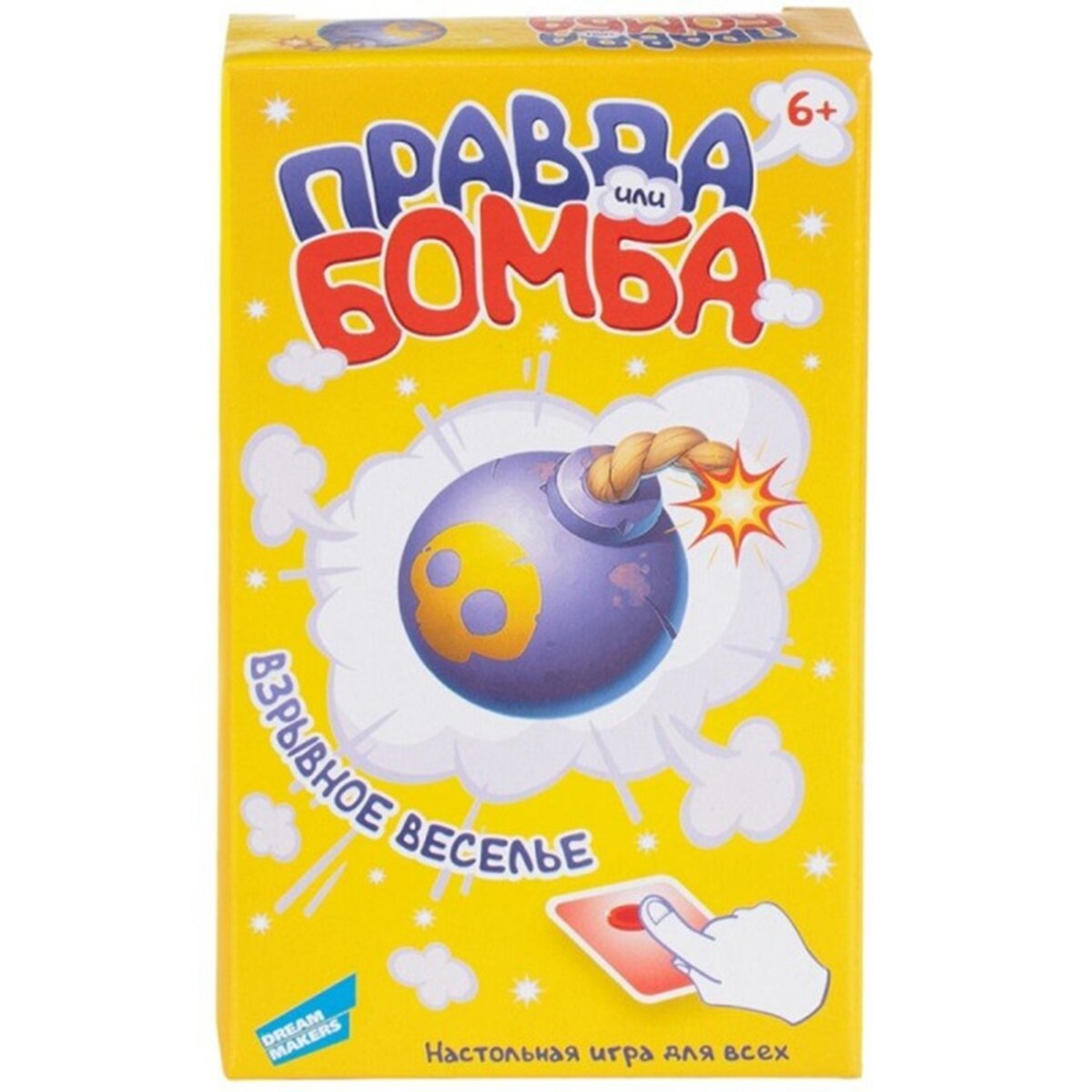 Игра настольная Dream makers Правда или Бомба Желтый крокодил - фото №10