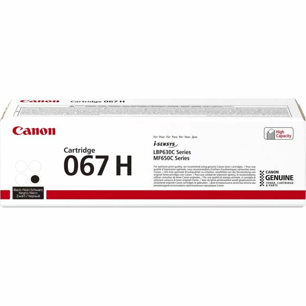 Canon Тонер-картридж 067H BK