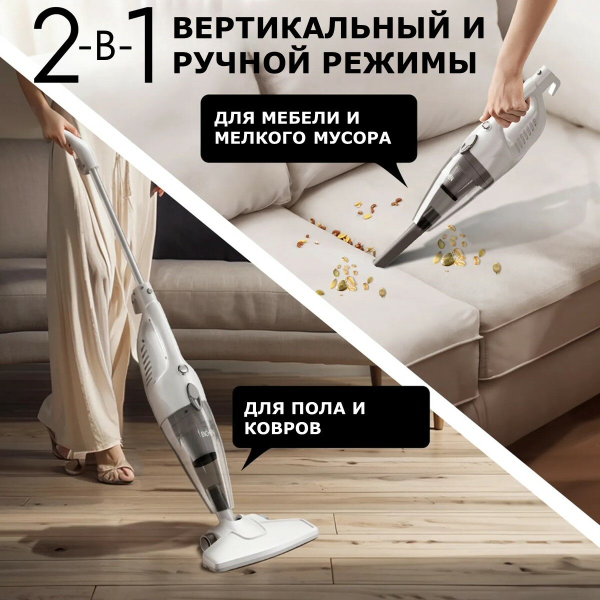 Ручной вертикальный пылесос для дома Enchen Vacuum Cleaner V1 белый DX115C/DX118C / компактный для мебели, с контейнером / без мешка