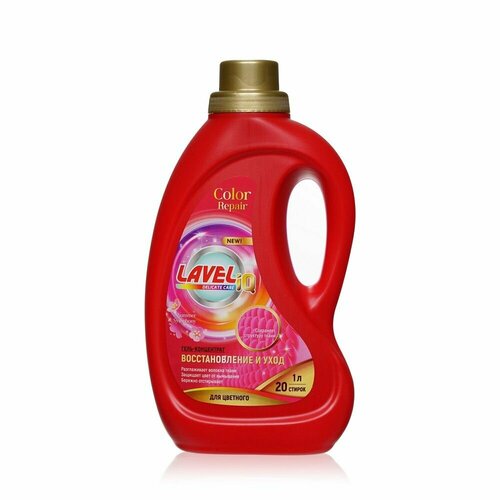 Гель для стирки LAVELiq Delicate для цветного 20 стирок 1 литр 490₽