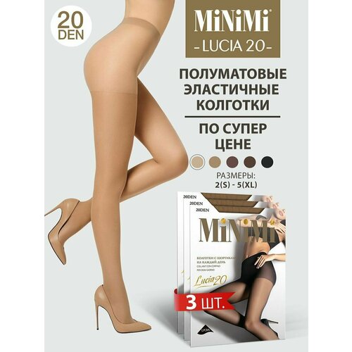 Колготки MiNiMi, 20 den, 3 шт., размер 5, бежевый колготки minimi 20 den 3 шт размер 2 бежевый