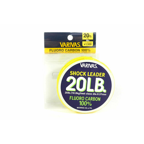 fluorocarbon shock leader 25m0 218mm Флюорокарбон VARIVAS SHOCK LEADER FLUORO CARBON 30m #5 20lb 10kg