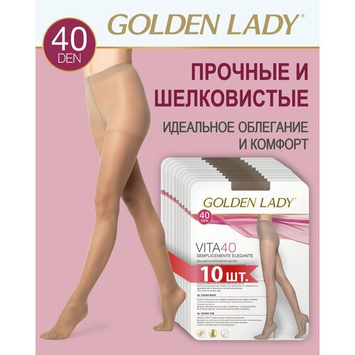 Колготки Golden Lady, 40 den, 10 шт., размер 5, бежевый