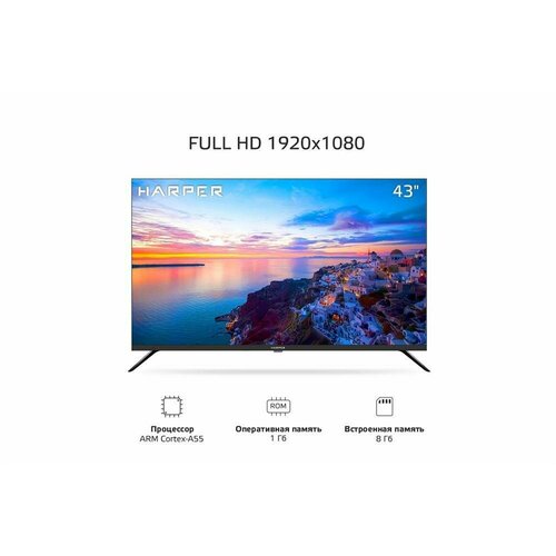 LED телевизор HARPER 43F661TS 2469000₽