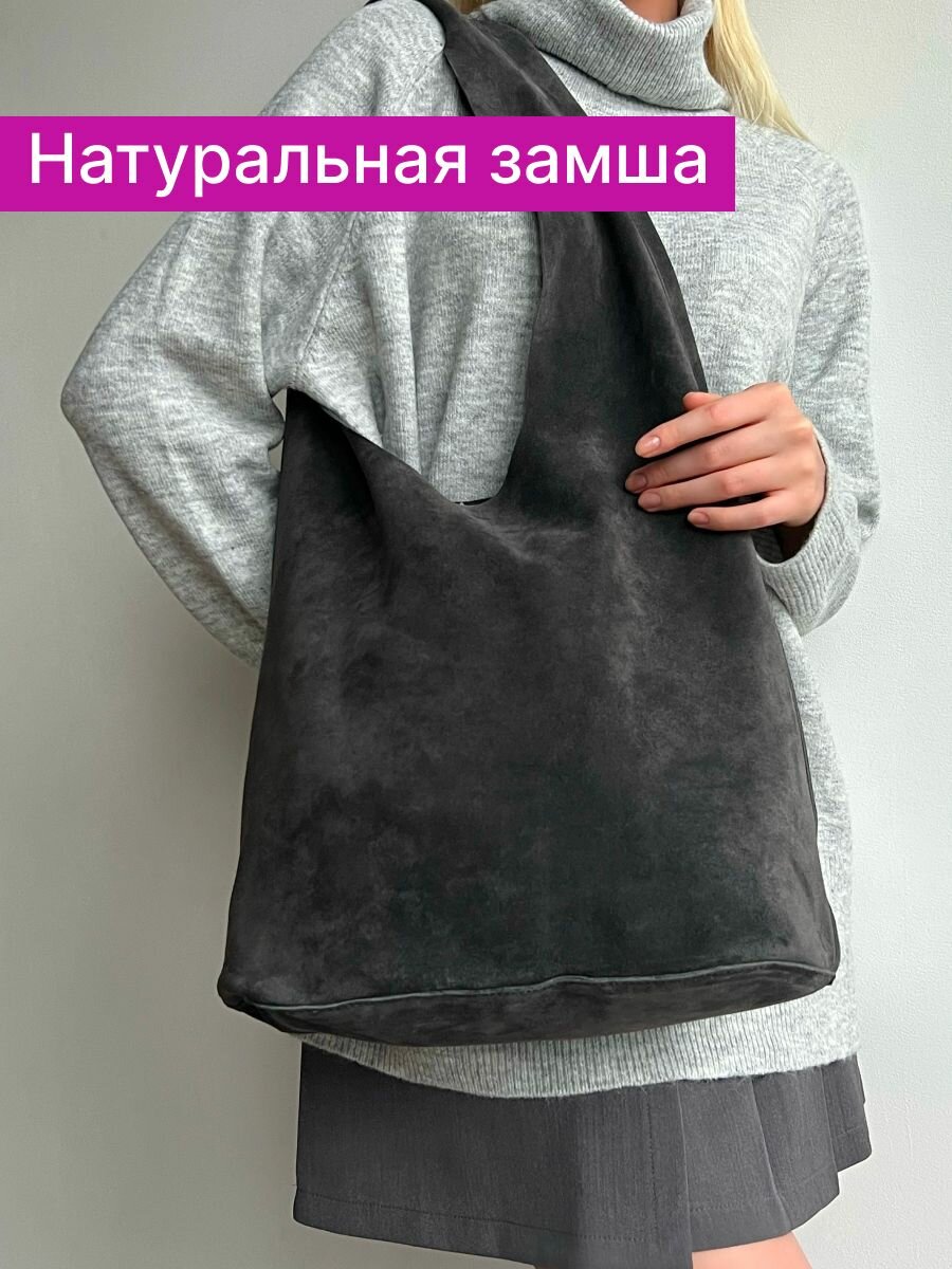 Сумка шоппер Reversal 