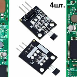 Модуль цифрового датчика Холла KY-003 (HW-492) для Arduino 4шт.